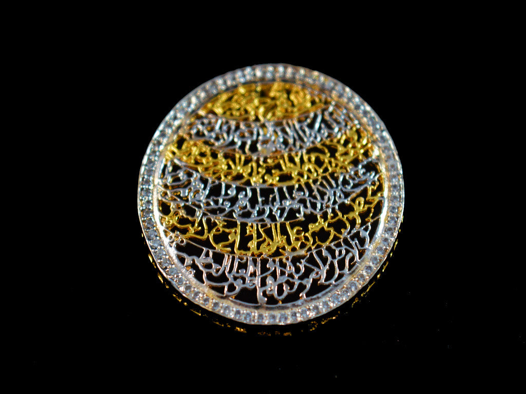 Ayat Al Kursi Pendant Gold Plated